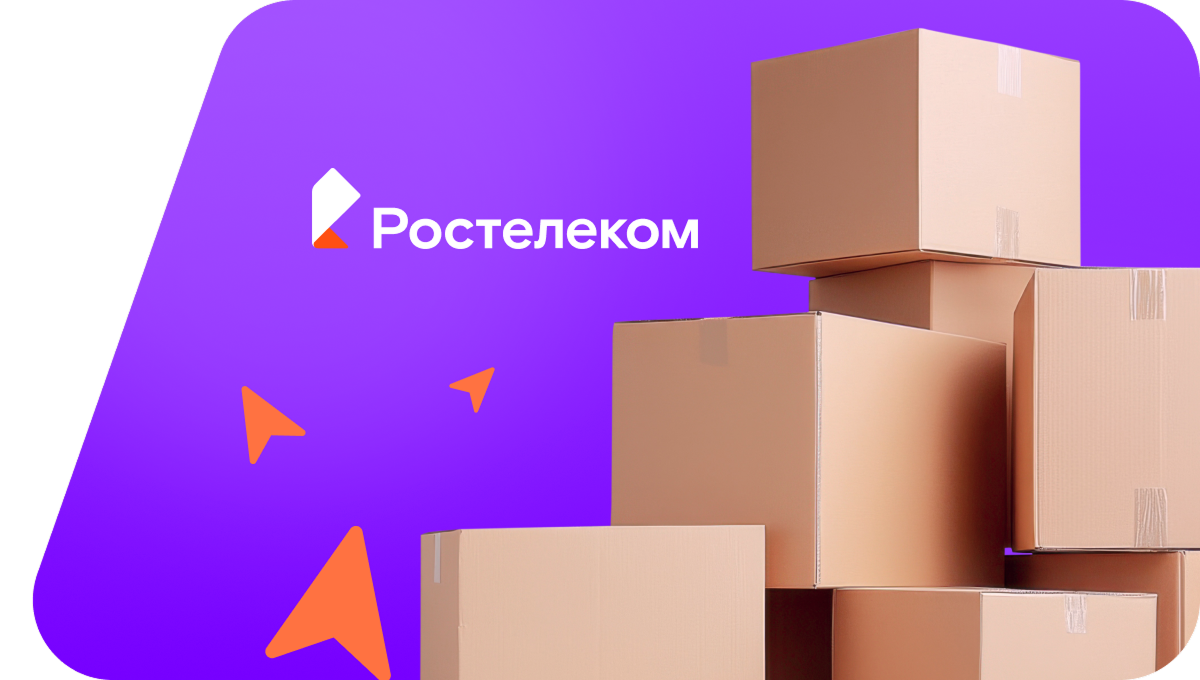 Переезд в новую квартирув село Далисичи (Брянская область)